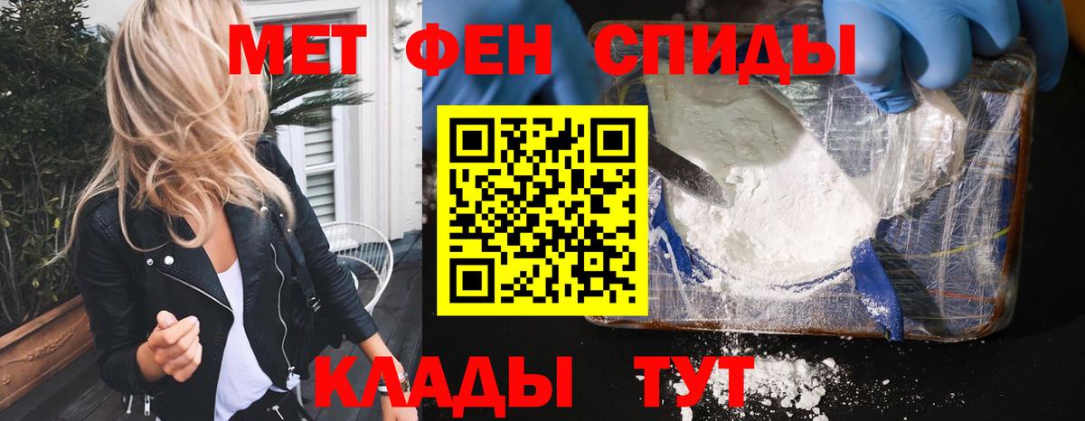 Ревда  Амфетамин  Вход с VPN  Amphetamine Premium 