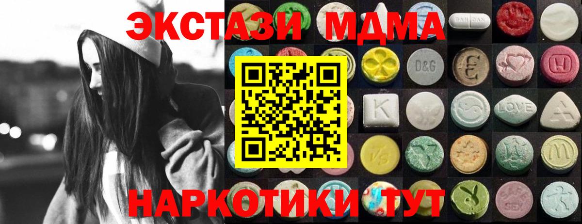Экстази mix Ревда