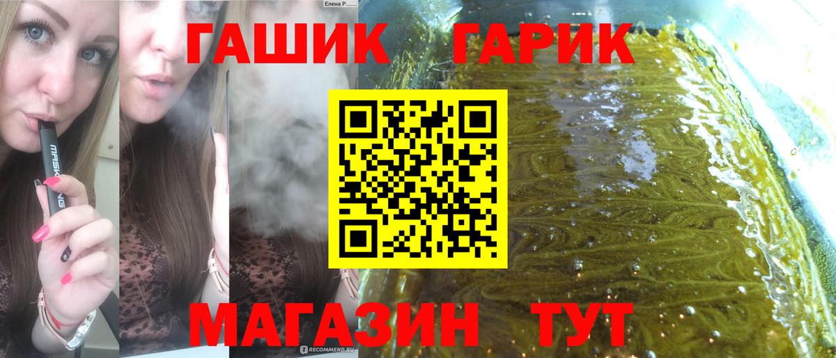 Гашиш AMNESIA HAZE Ревда