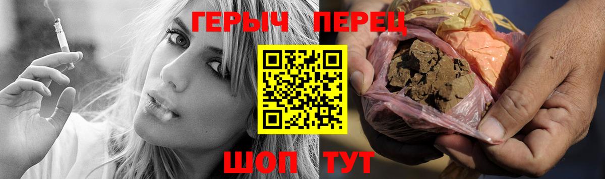 Ревда  Героин герыч  Вход с VPN 
