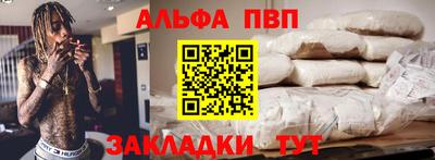 индика Волжск