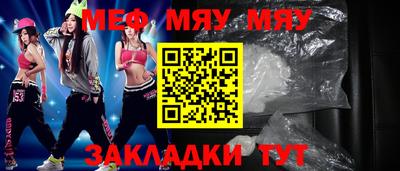 индика Волжск