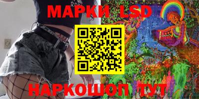 дистиллят марихуана Волгодонск