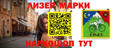 дистиллят марихуана Волгодонск
