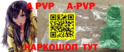 крисы Волжский