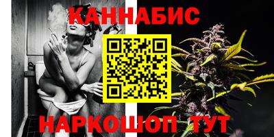 дистиллят марихуана Волгодонск