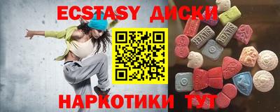 дистиллят марихуана Волгодонск