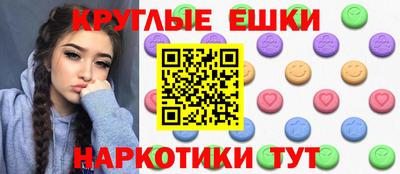 индика Волжск