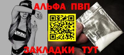 дистиллят марихуана Волгодонск