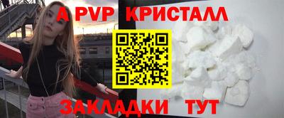 крисы Волжский