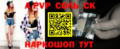 дистиллят марихуана Волгодонск