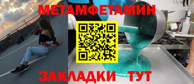 крисы Волжский