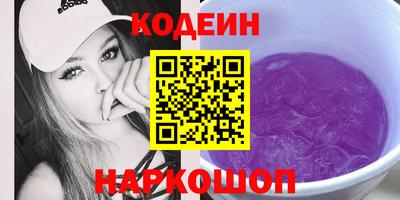 дистиллят марихуана Волгодонск