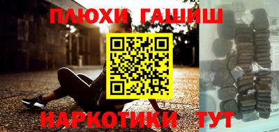 индика Волжск