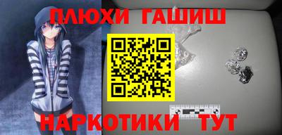 индика Волжск