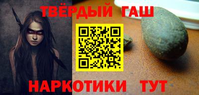 индика Волжск