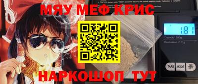 крисы Волжский