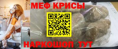 индика Волжск