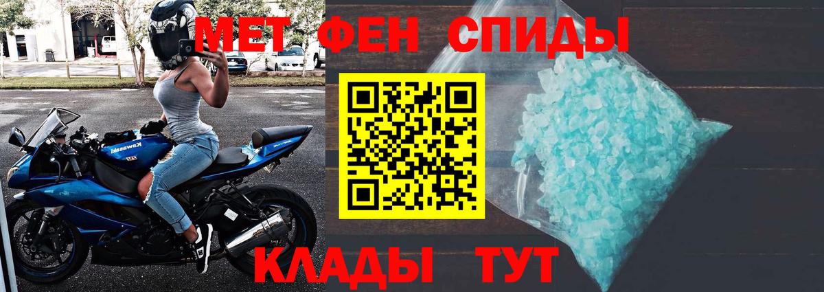 МЕТАМФЕТАМИН винт  МЕТАМФЕТАМИН винт  Вход с VPN  Ревда 