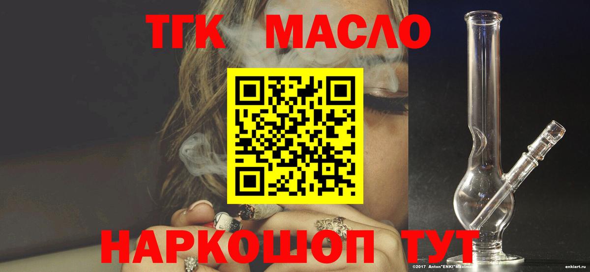 Ревда  хочу   Вход с VPN  кракен рабочий сайт  ТГК вейп 